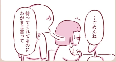 『今日もまだお母さんに会いたい』より