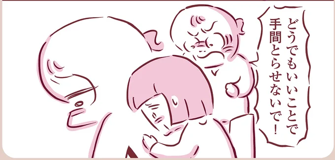 『今日もまだお母さんに会いたい』より