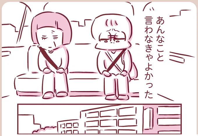 『今日もまだお母さんに会いたい』より