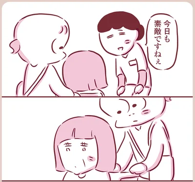 『今日もまだお母さんに会いたい』より