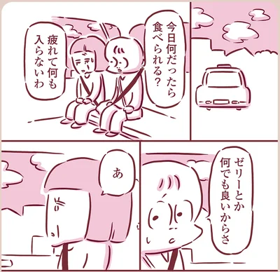 『今日もまだお母さんに会いたい』より