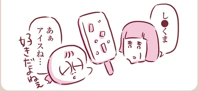 『今日もまだお母さんに会いたい』より