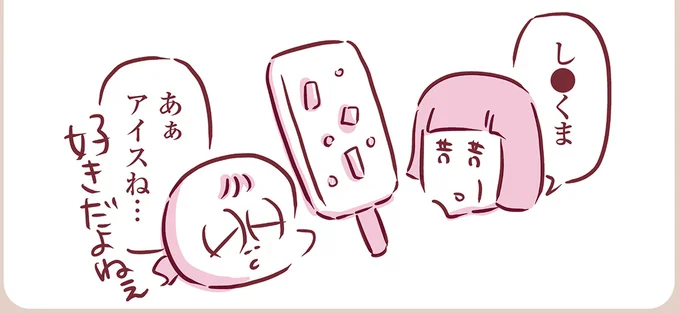 『今日もまだお母さんに会いたい』より