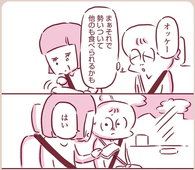 『今日もまだお母さんに会いたい』より