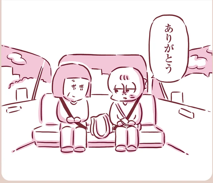 『今日もまだお母さんに会いたい』より