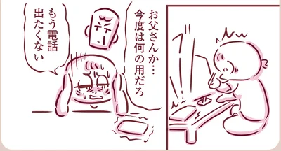 『今日もまだお母さんに会いたい』より