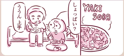 『今日もまだお母さんに会いたい』より