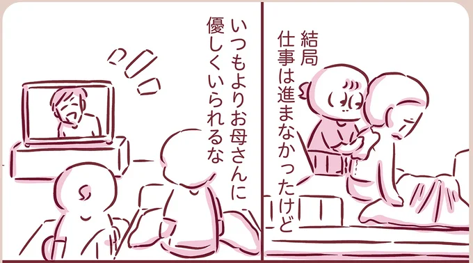 『今日もまだお母さんに会いたい』より