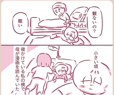 『今日もまだお母さんに会いたい』より