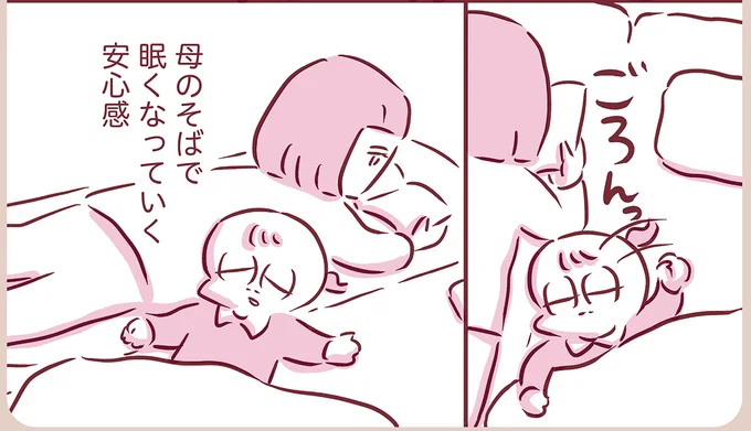 『今日もまだお母さんに会いたい』より