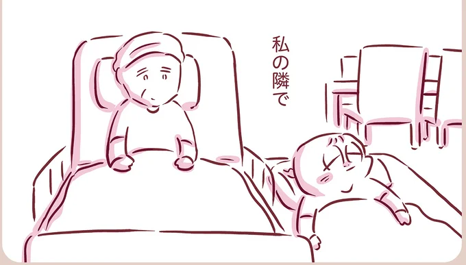 『今日もまだお母さんに会いたい』より