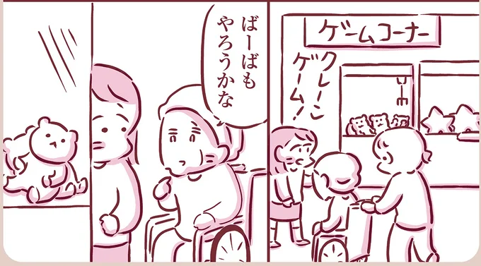 『今日もまだお母さんに会いたい』より