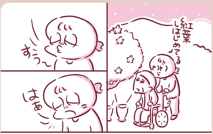 『今日もまだお母さんに会いたい』より