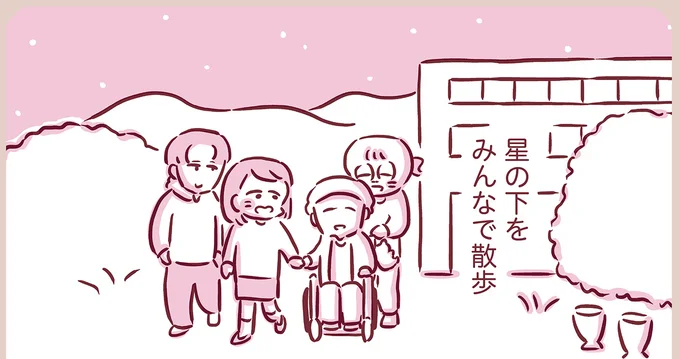 『今日もまだお母さんに会いたい』より