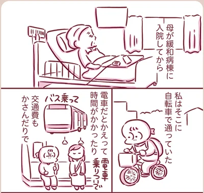 『今日もまだお母さんに会いたい』より