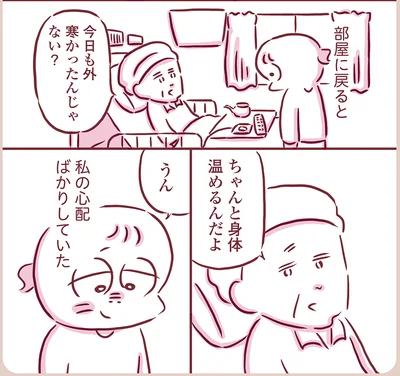 『今日もまだお母さんに会いたい』より