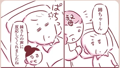 『今日もまだお母さんに会いたい』より