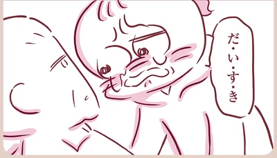 『今日もまだお母さんに会いたい』より