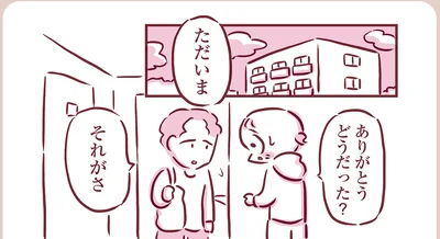 『今日もまだお母さんに会いたい』より