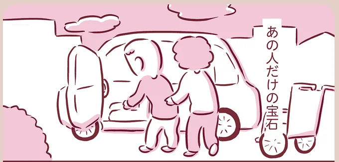 『今日もまだお母さんに会いたい』より