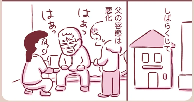 『今日もまだお母さんに会いたい』より