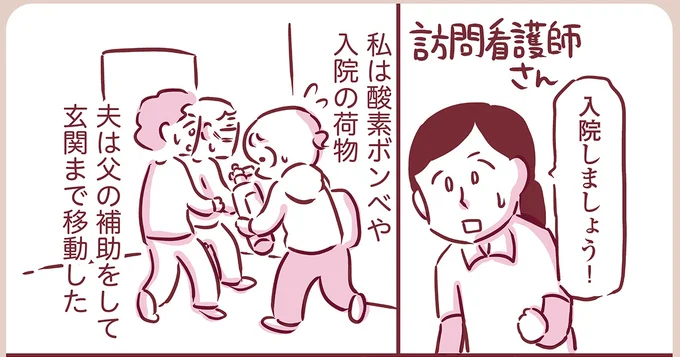 『今日もまだお母さんに会いたい』より