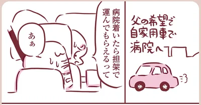 『今日もまだお母さんに会いたい』より