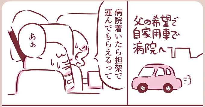 『今日もまだお母さんに会いたい』より