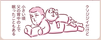 『今日もまだお母さんに会いたい』より