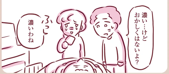 『今日もまだお母さんに会いたい』より