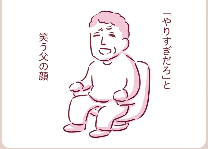 『今日もまだお母さんに会いたい』より