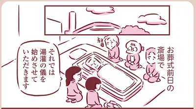 『今日もまだお母さんに会いたい』より