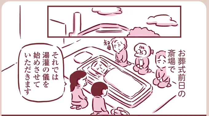 『今日もまだお母さんに会いたい』より