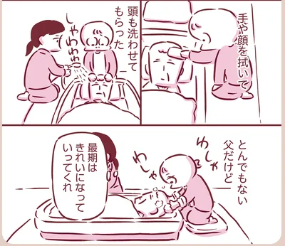 『今日もまだお母さんに会いたい』より