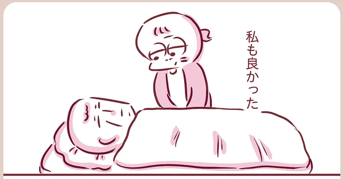 『今日もまだお母さんに会いたい』より