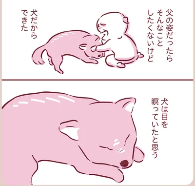 『今日もまだお母さんに会いたい』より