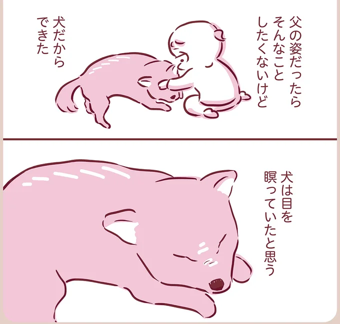 『今日もまだお母さんに会いたい』より