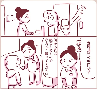 『今日もまだお母さんに会いたい』より