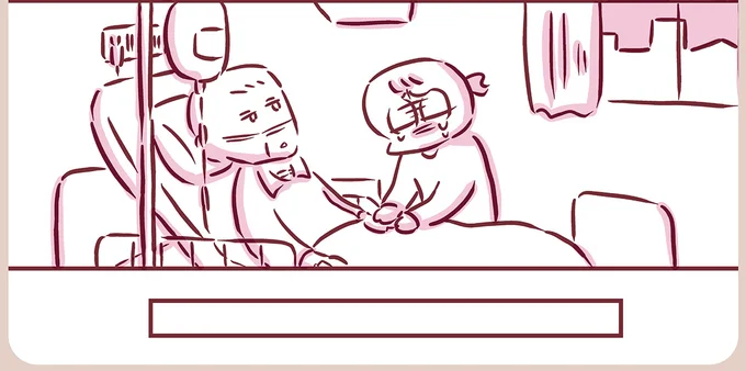 『今日もまだお母さんに会いたい』より