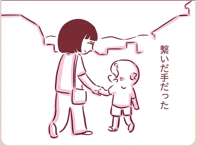 『今日もまだお母さんに会いたい』より