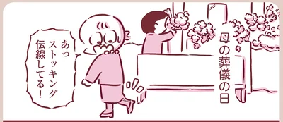 『今日もまだお母さんに会いたい』より