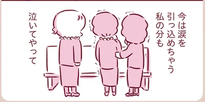 『今日もまだお母さんに会いたい』より