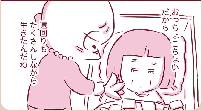 『今日もまだお母さんに会いたい』より