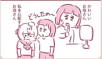 『今日もまだお母さんに会いたい』より