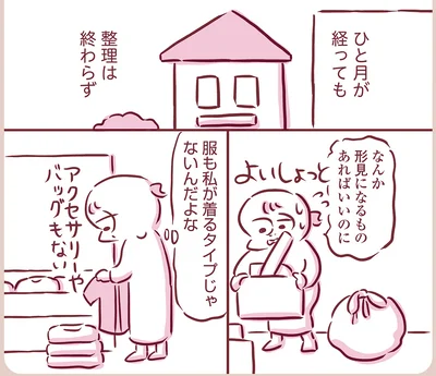 『今日もまだお母さんに会いたい』より