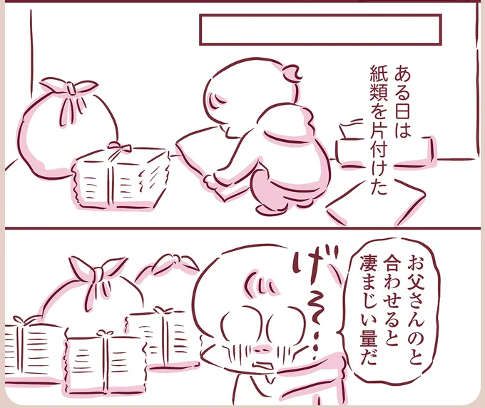 『今日もまだお母さんに会いたい』より