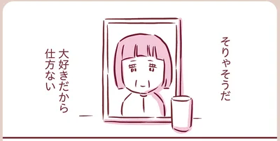 『今日もまだお母さんに会いたい』より