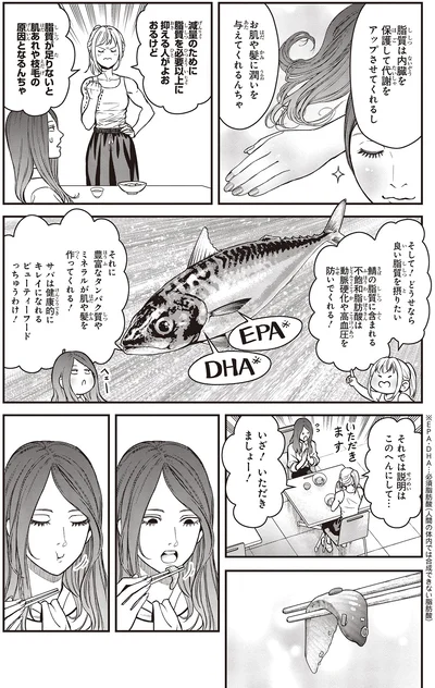 『キレてるふたりの出張めし2』より