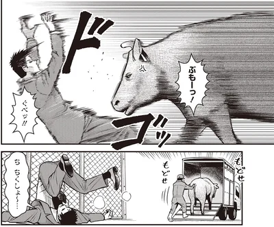 『キレてるふたりの出張めし2』より