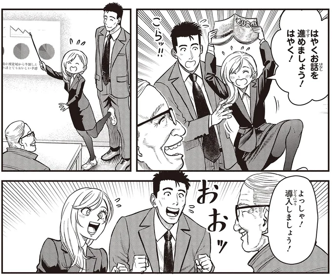 『キレてるふたりの出張めし2』より